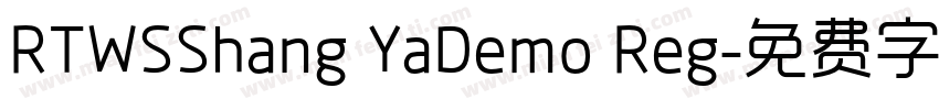 RTWSShang YaDemo Reg字体转换